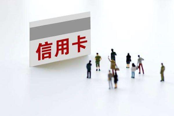 信用卡逾期了还能用吗？信用卡逾期处理三步法？